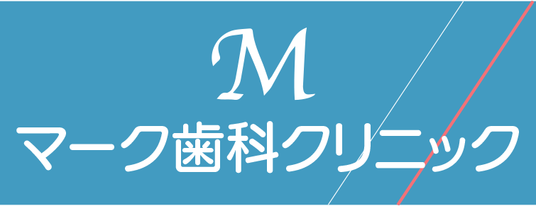 美しく健康な歯を実現するお手伝いをいたします。